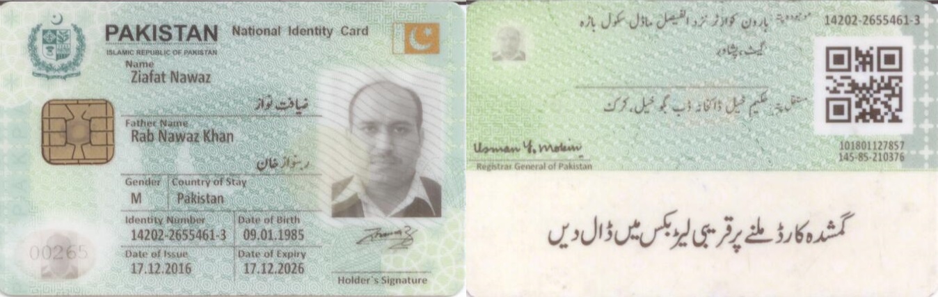 CNIC