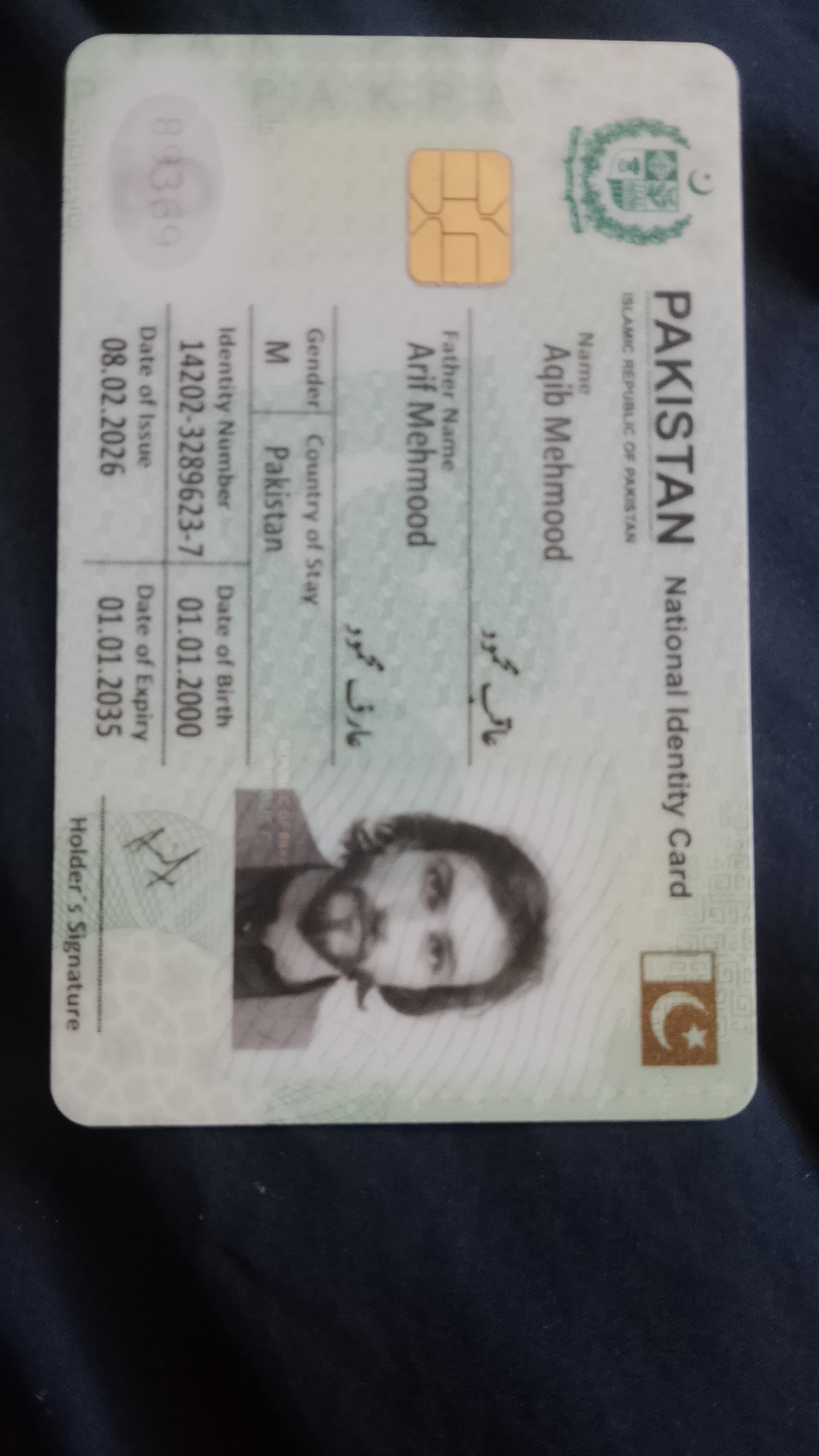CNIC