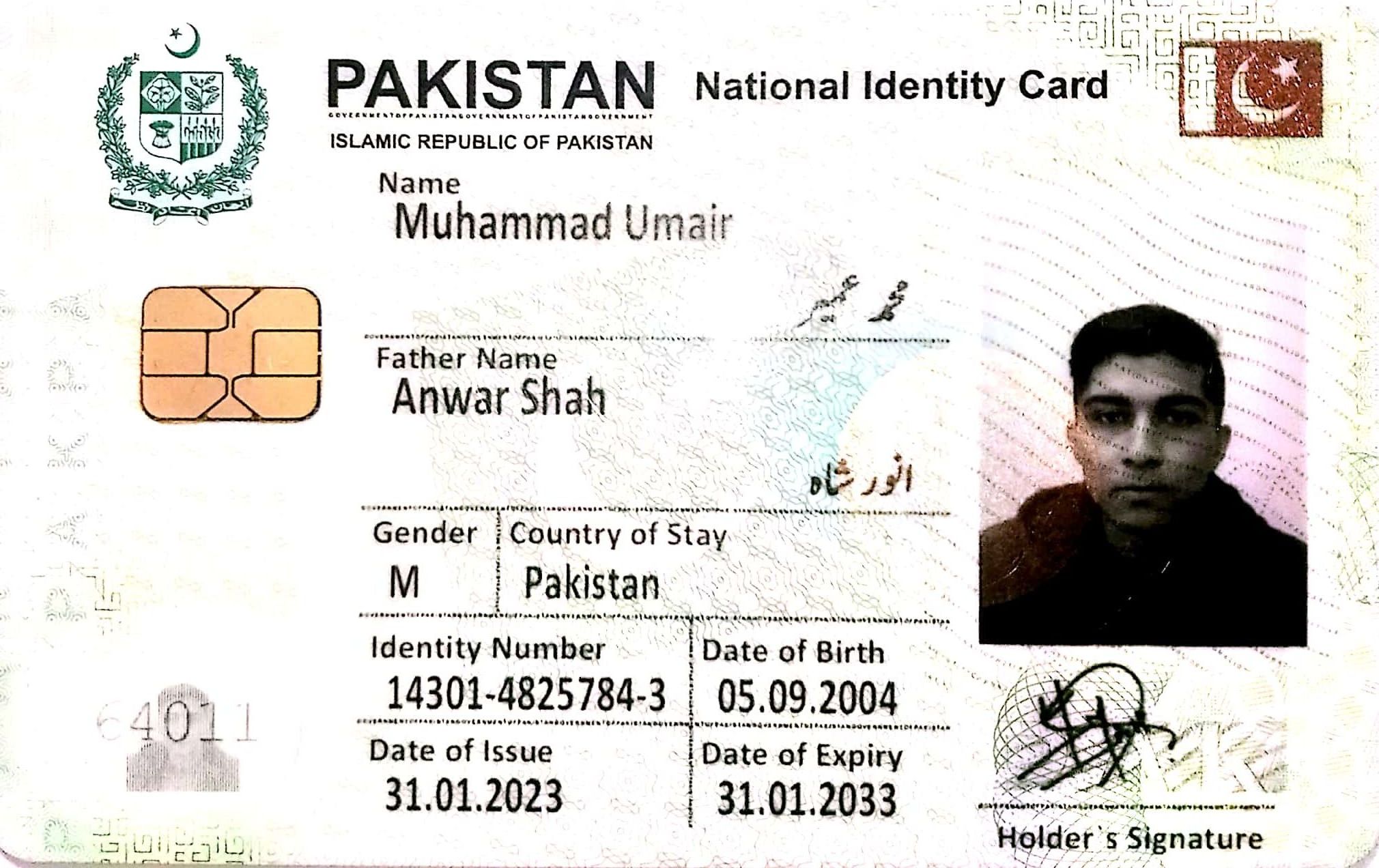 CNIC