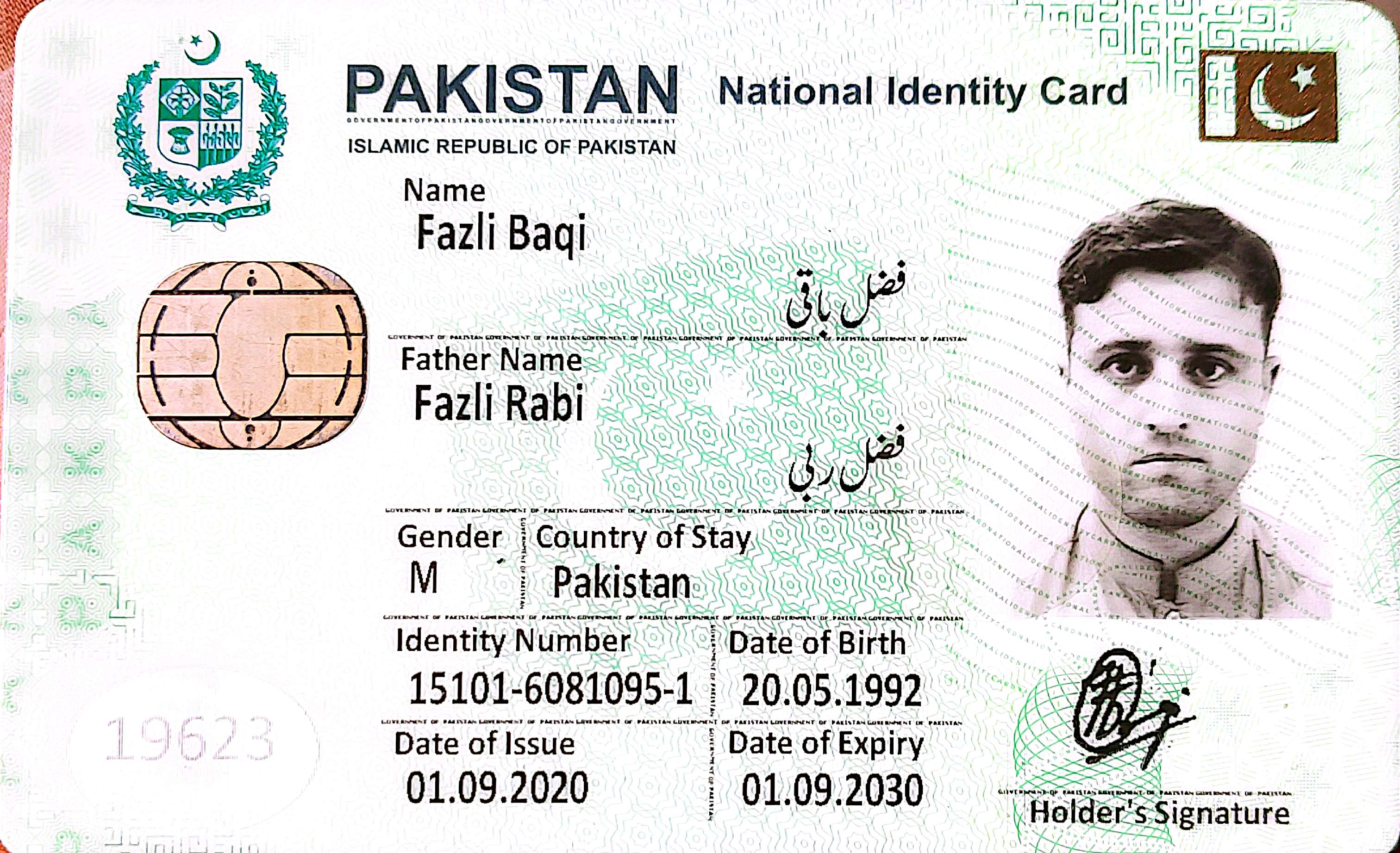 CNIC