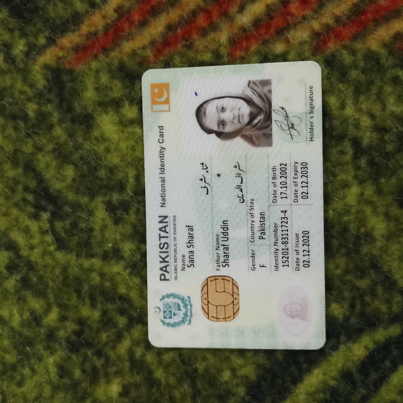 CNIC