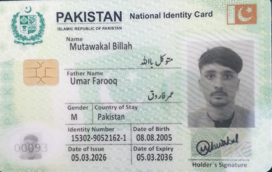 CNIC