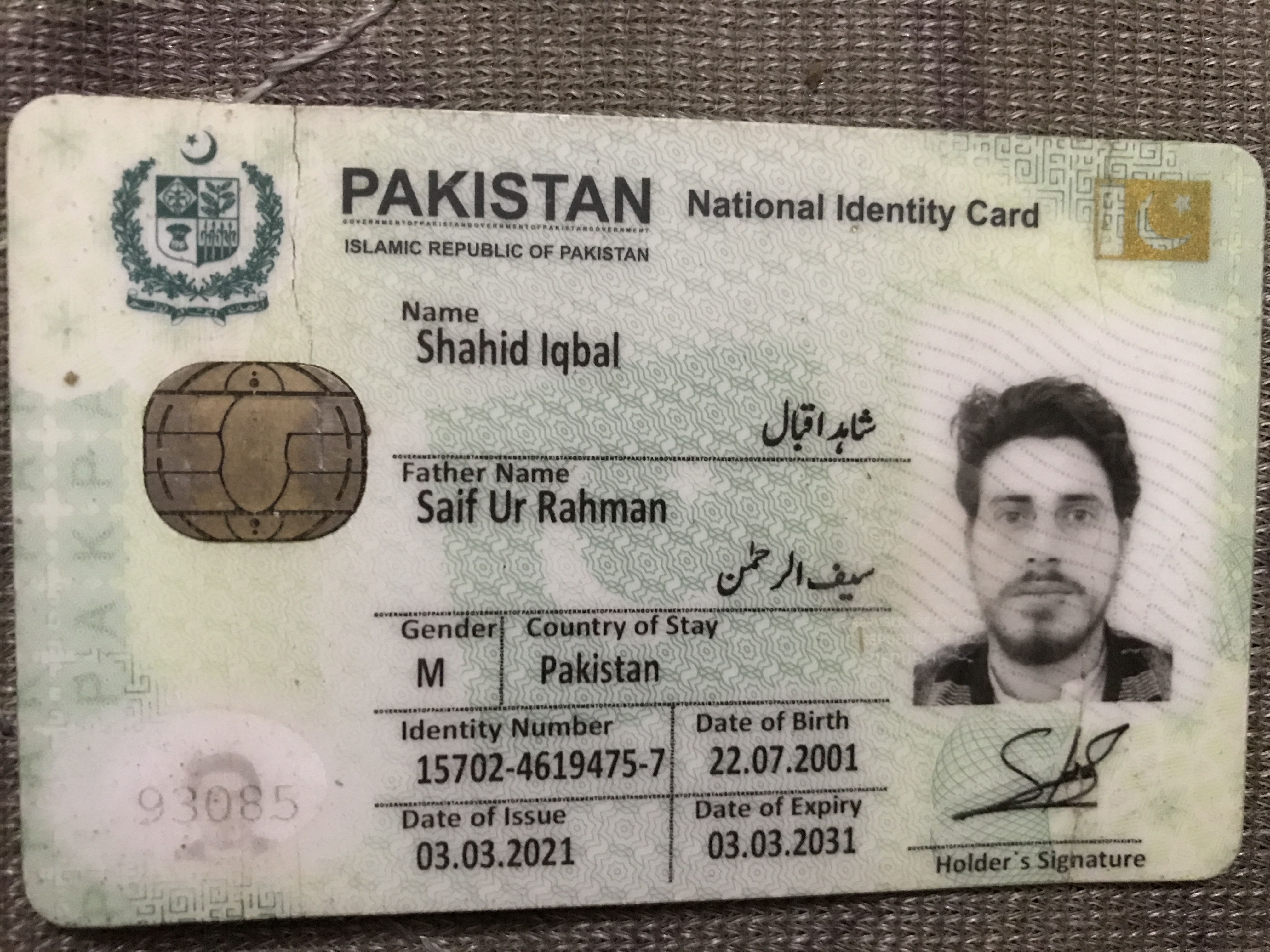 CNIC