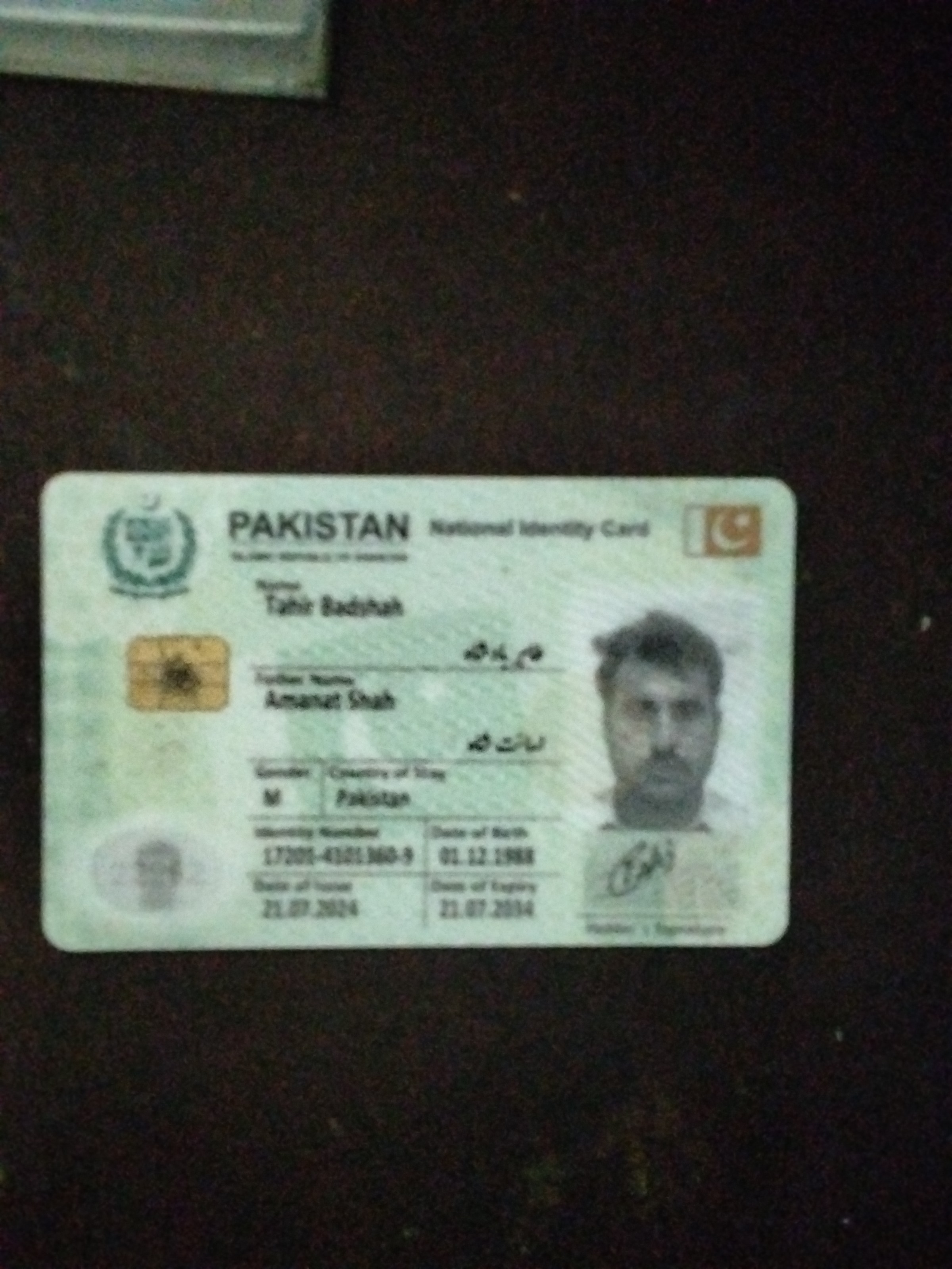 CNIC