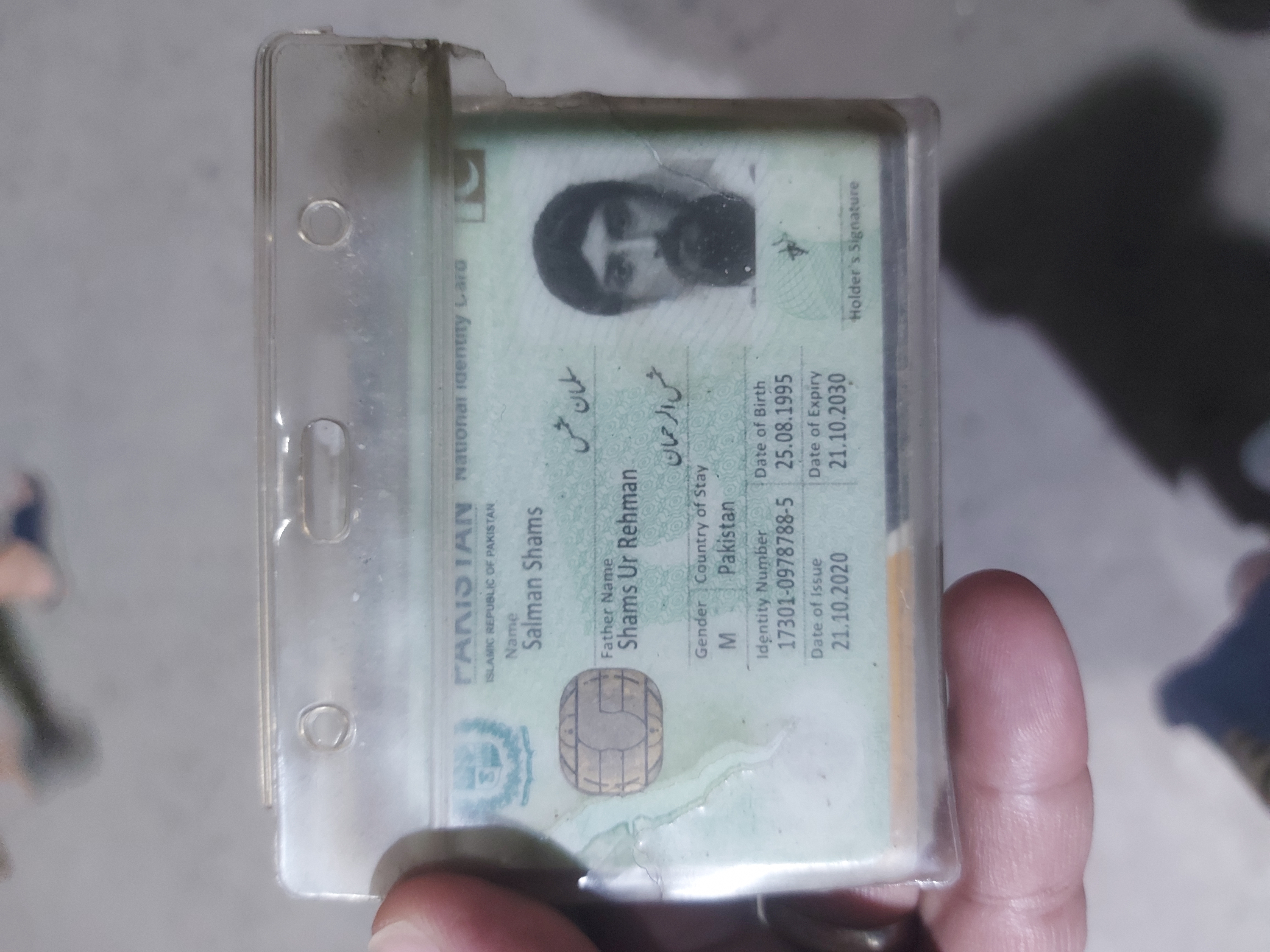 CNIC