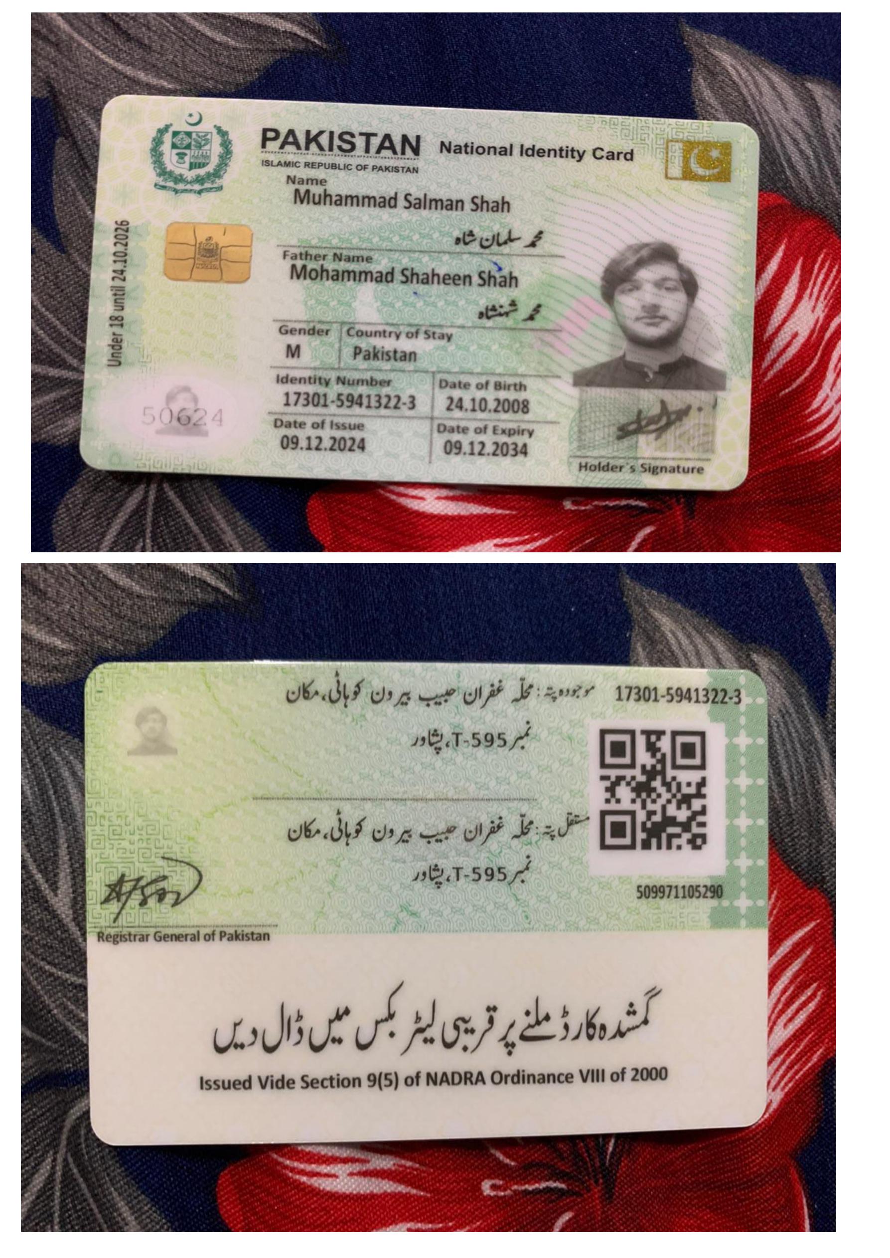 CNIC