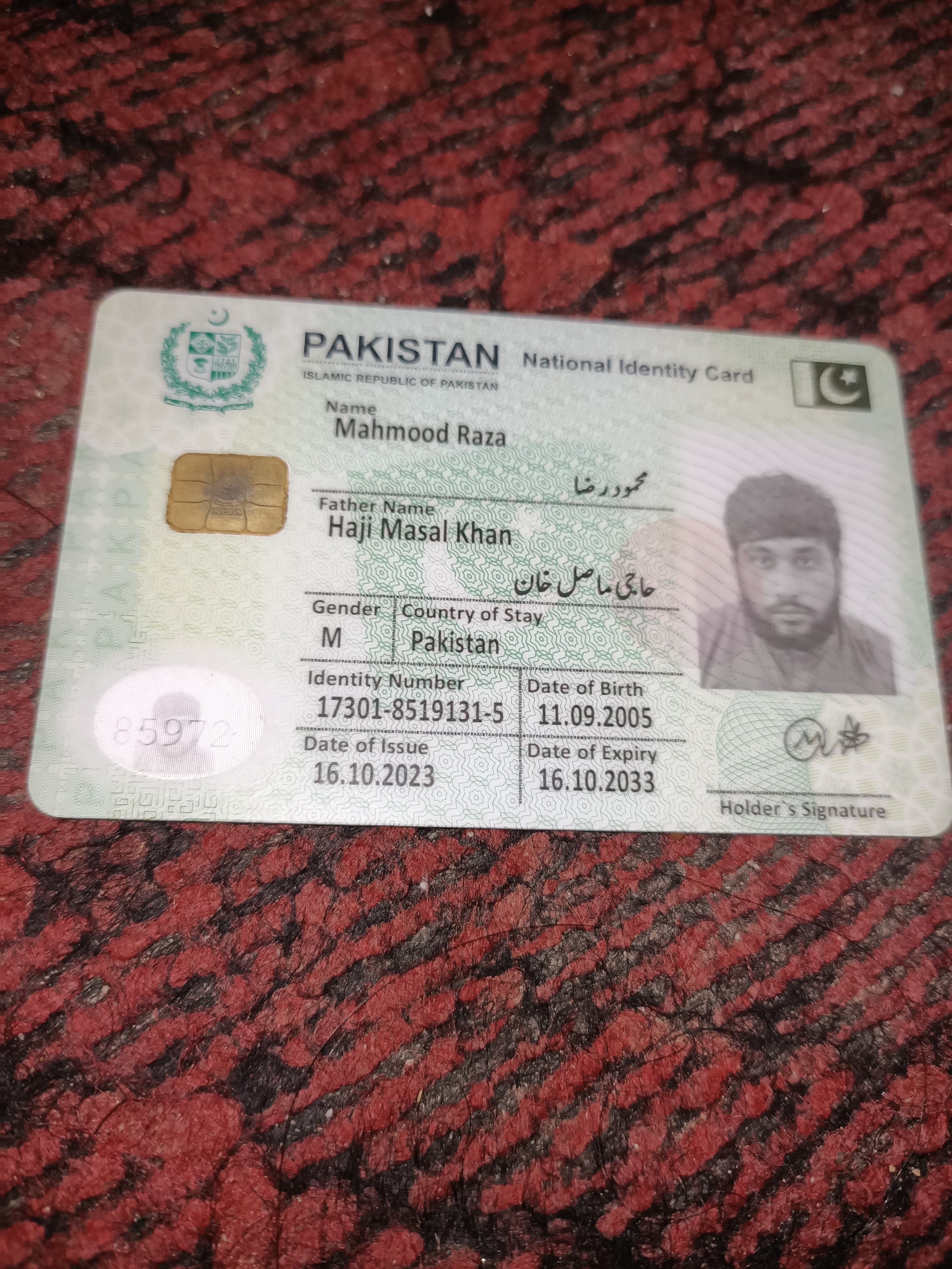 CNIC