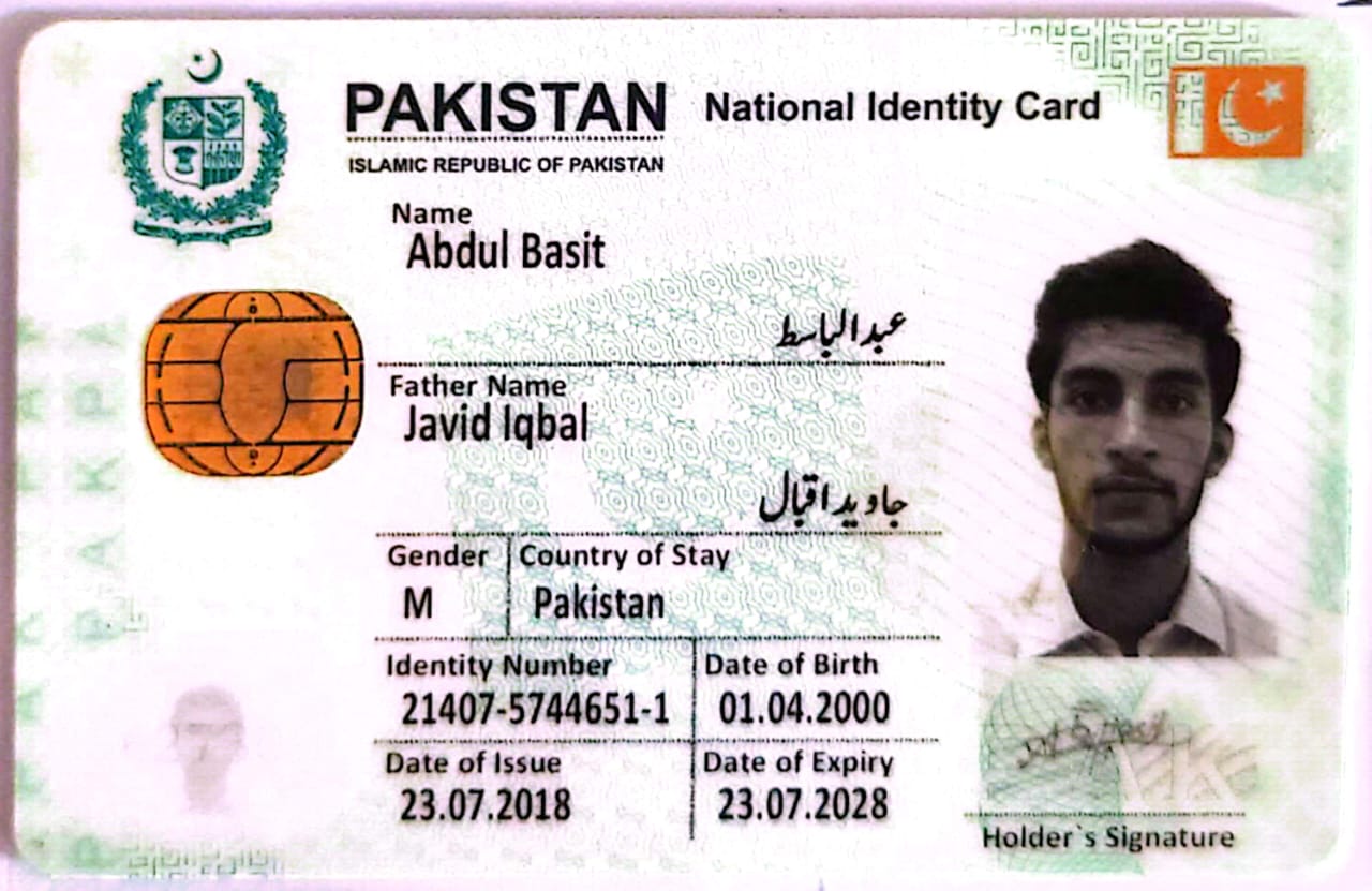 CNIC