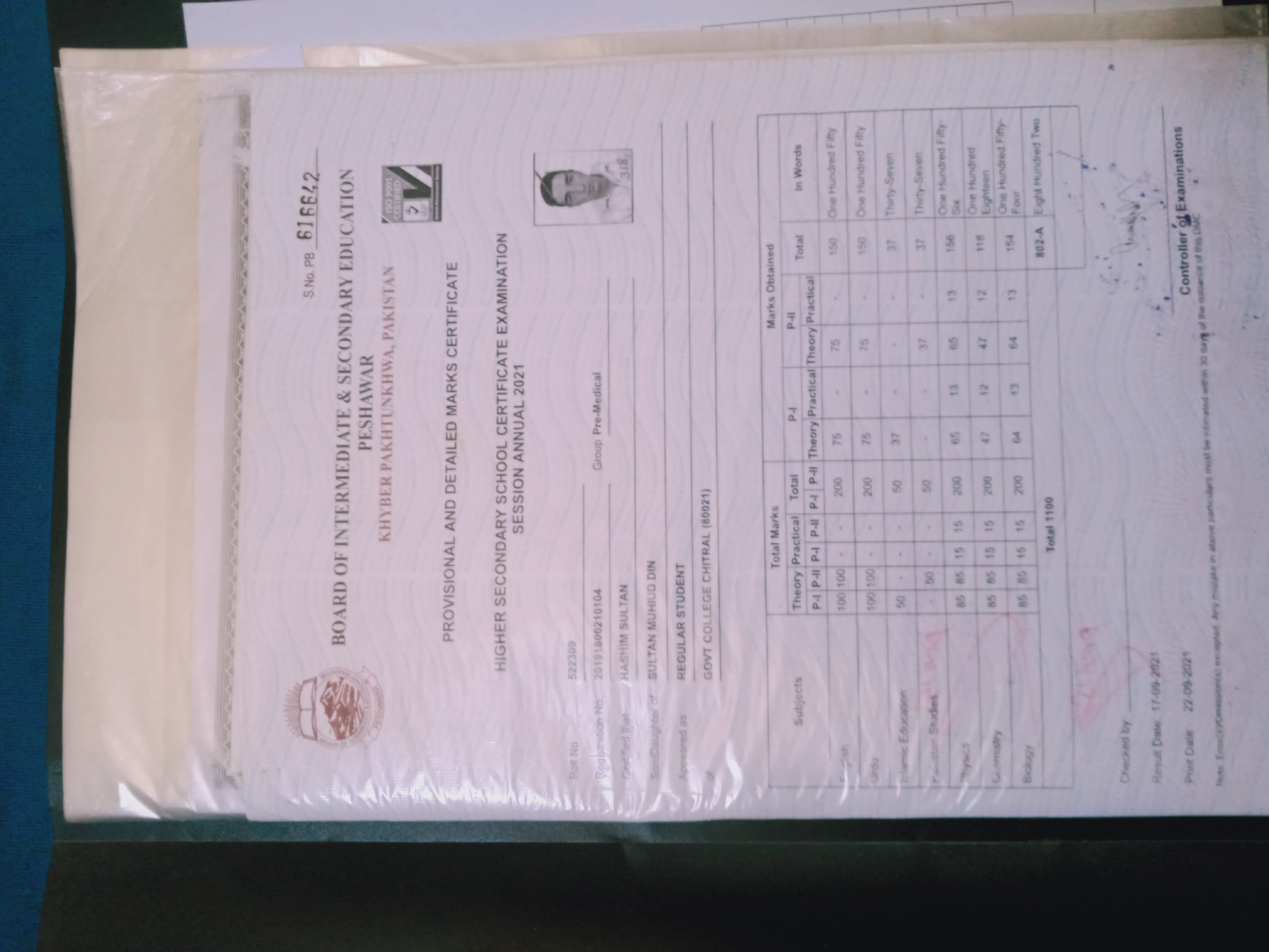 Educational Documents